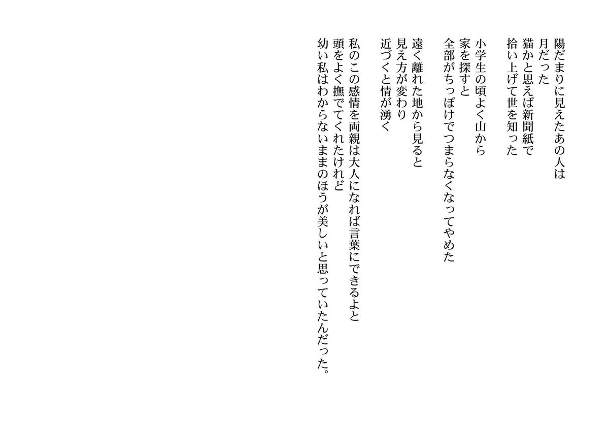 低体温℃ tweet media