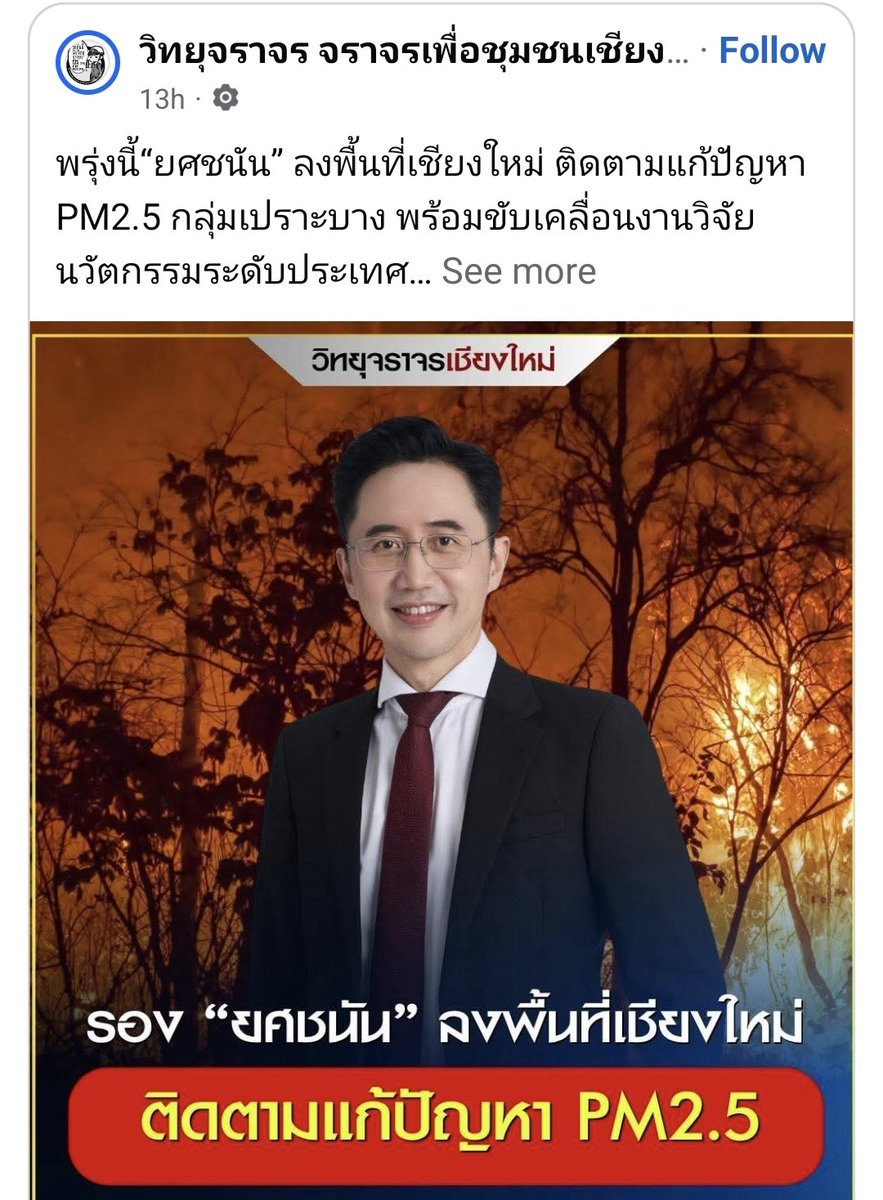 PP tweet media