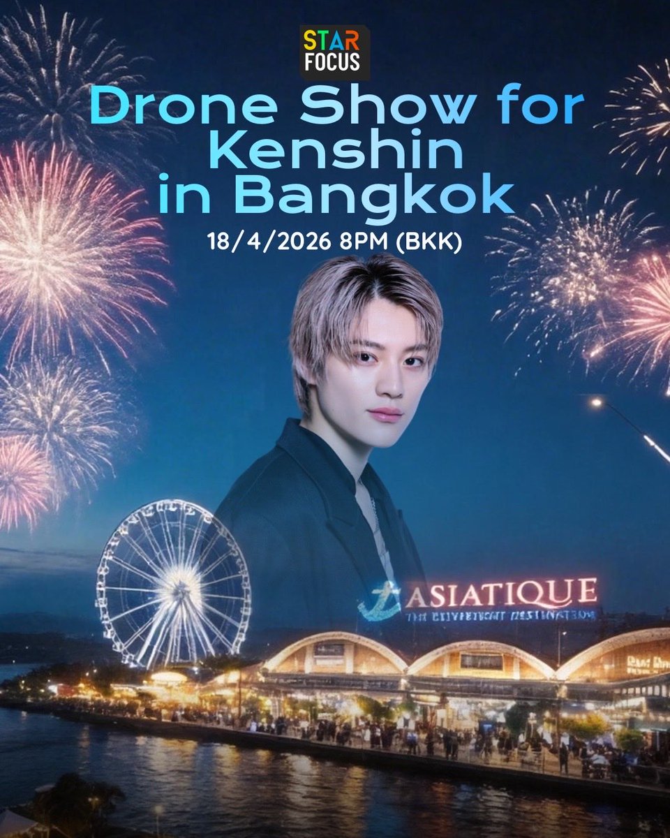 STARFOCUS OFFICIAL tweet media