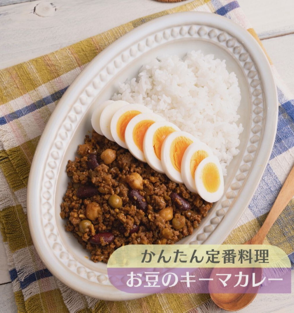 cbc_3puncooking's tweet image. 4月の土曜日のテーマは“かんたん定番料理”。
今日は「#お豆のキーマカレー」を紹介します。
料理レベル★　調理時間⏱30分（ごはんを用意する時間を除く）

材料を炒めていくだけでできる本格的な #キーマカレー。
カレー粉、ケチャップ、しょうゆで味が決まります♪
#CBC #３分クッキング #こてらみや
