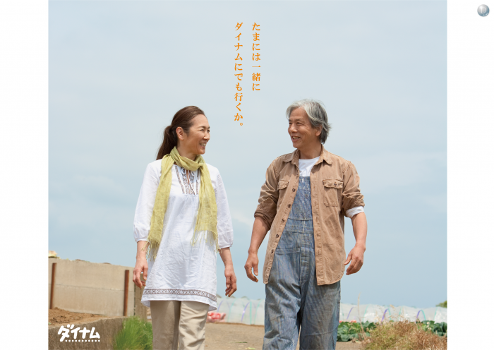 ダイナム鹿嶋店 SINCE 2000.9.10 tweet media