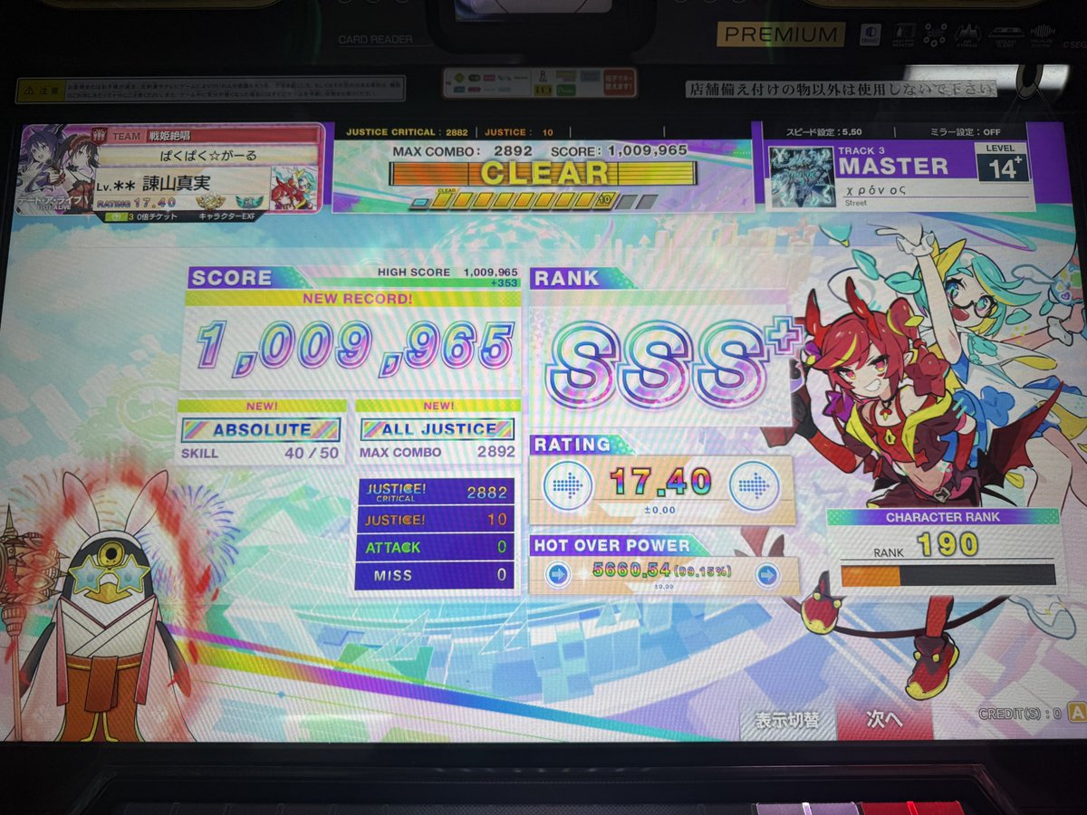 らと。🥕 tweet media