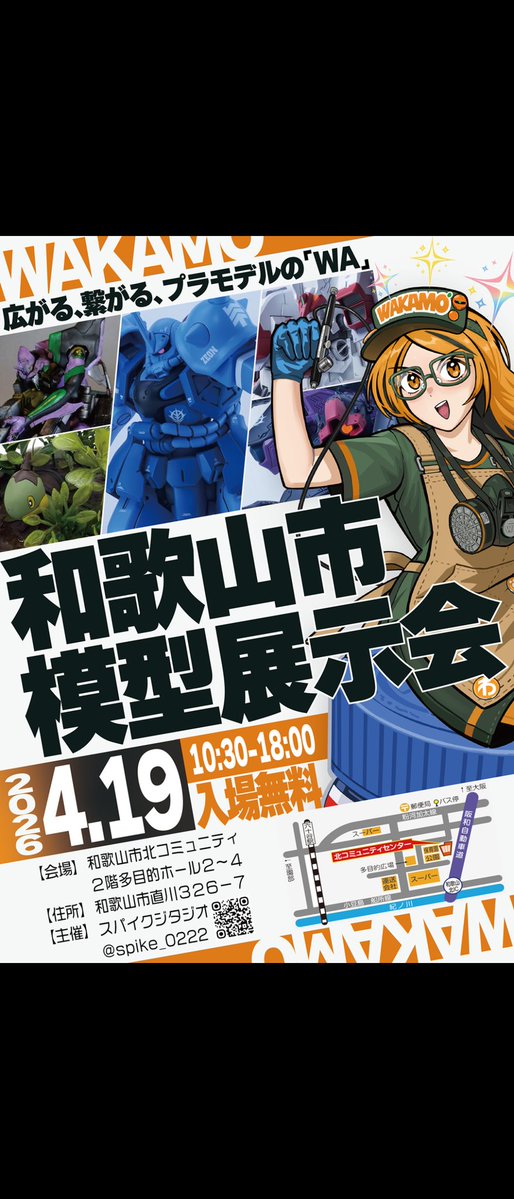 ☬Hirol☬ tweet media