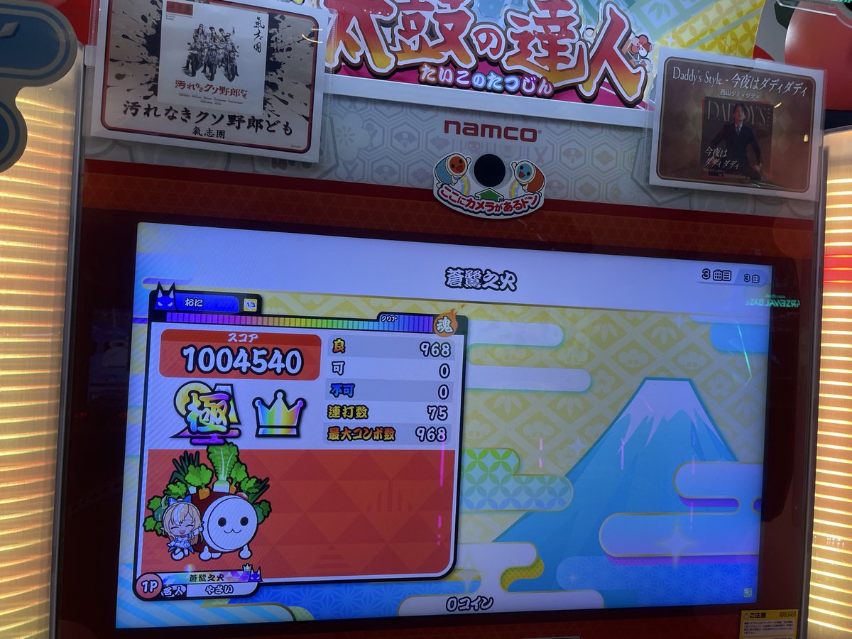 やさい tweet media