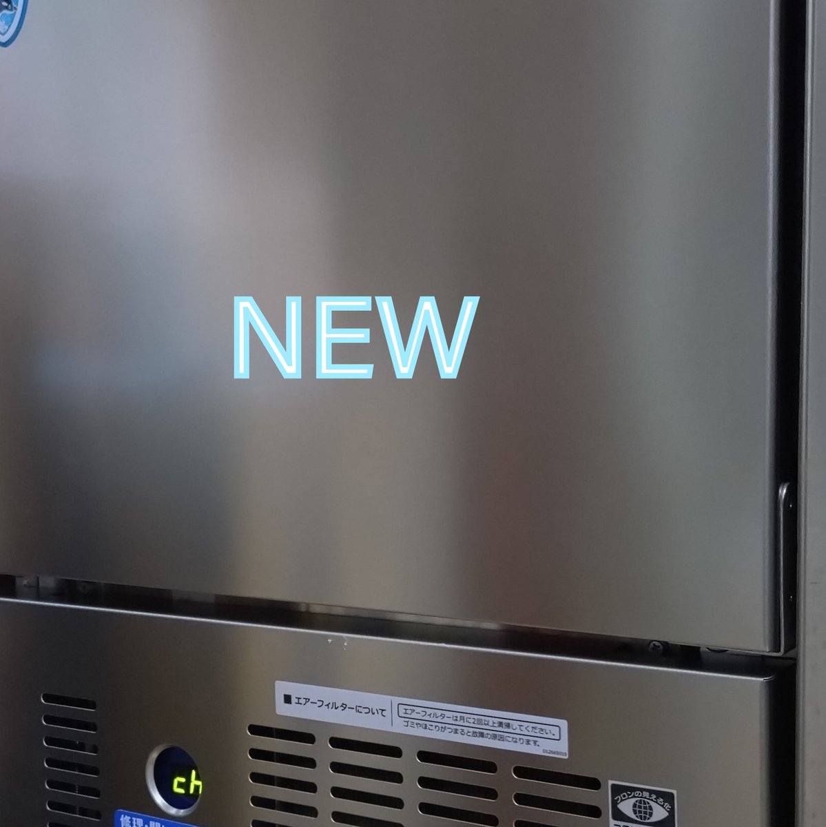 buckwheat_wakyu's tweet image. おはようございます

通常営業
11時〜14時LO
16時半〜20時LO

製氷機を新しいものと交換しました🆕

#蕎麦
#SOBA
#35周年
#NEW