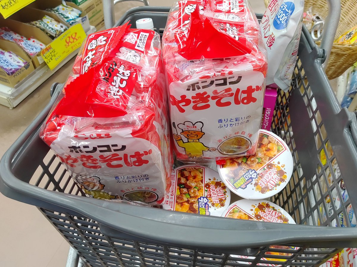 ラス2！
なくなる前にゲトだ！
＃ホンコンやきそば