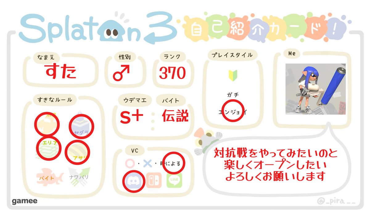すた tweet media