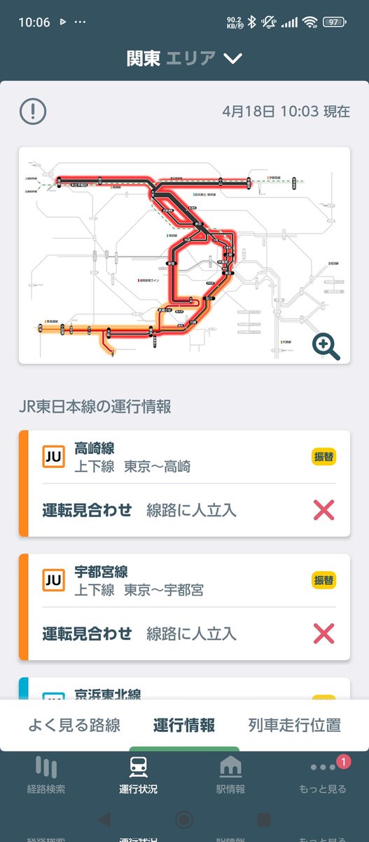 ルイージ@物言い多めだが絶対に通報しないで💢（誹謗中傷してないし！！！） tweet media