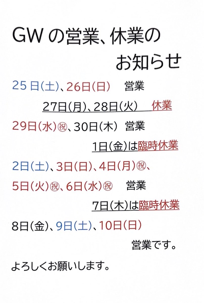 和菓子甘味秀月堂 tweet media