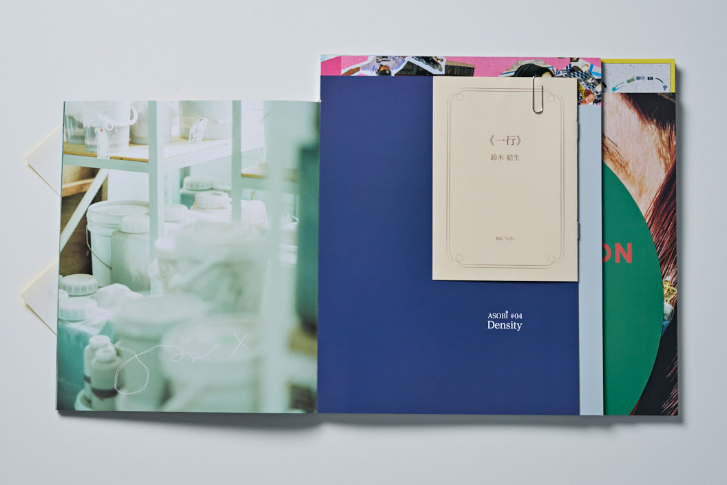 雑誌『広告』 (@kohkoku_jp) / Posts / X