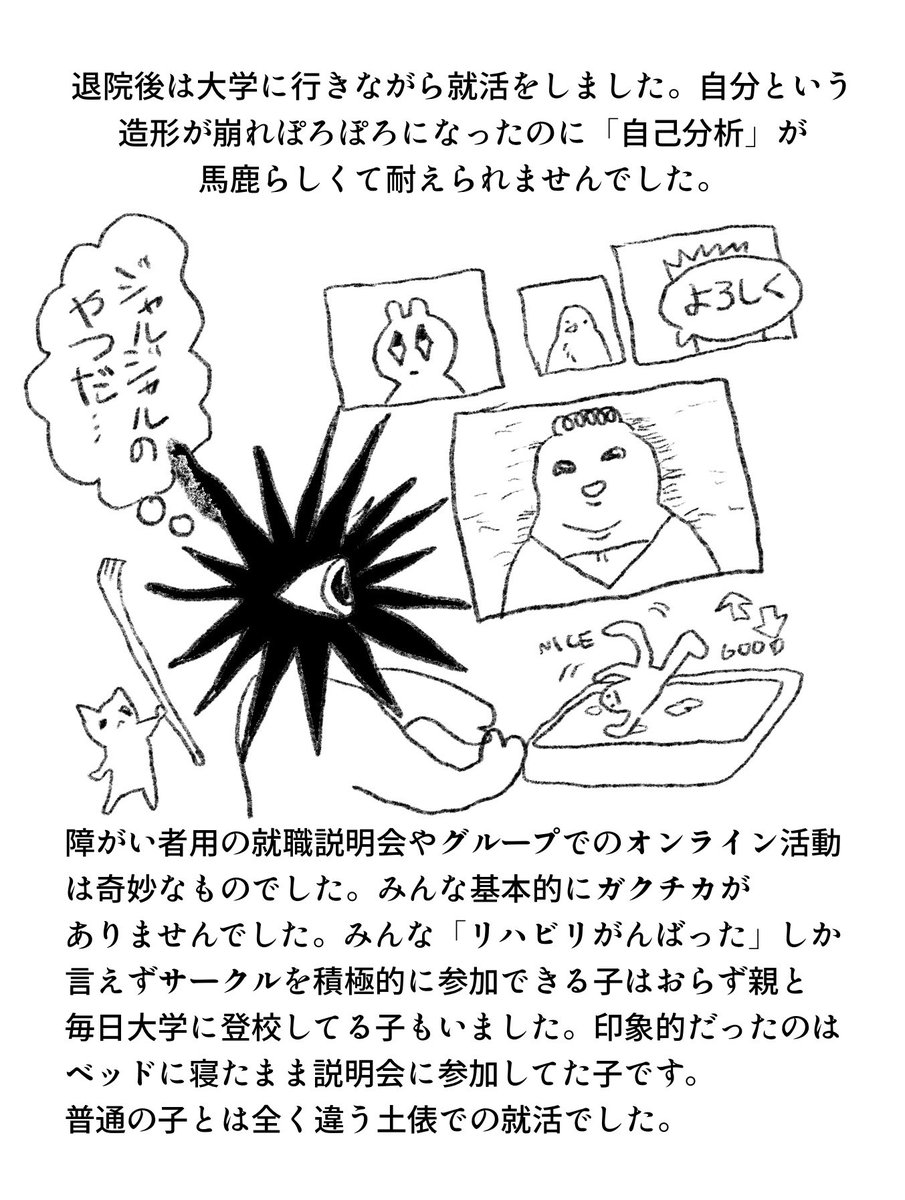(2/3) 