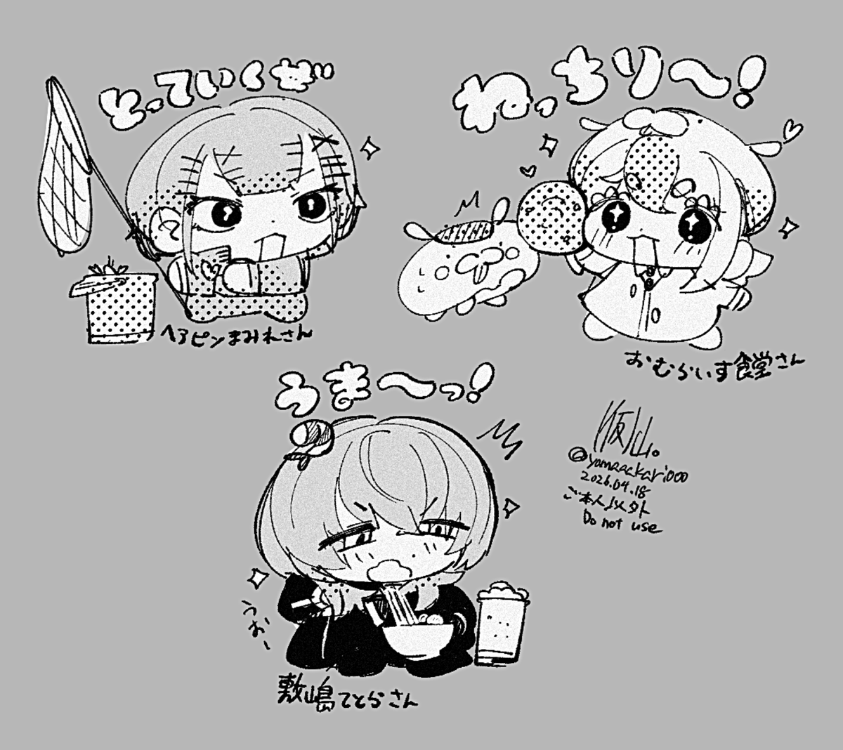 (仮)山。kariyama tweet media