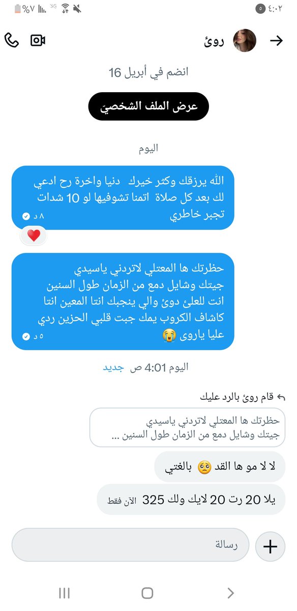 جميلة tweet media