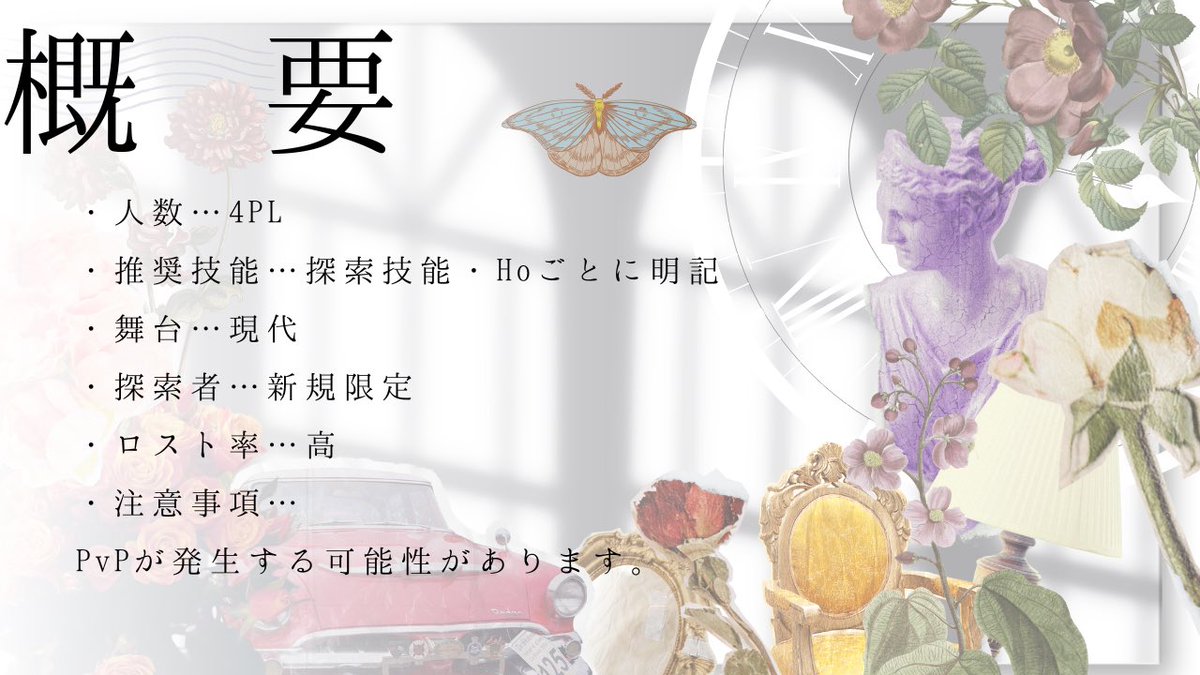 ヰ度わらび@えみ処 tweet media