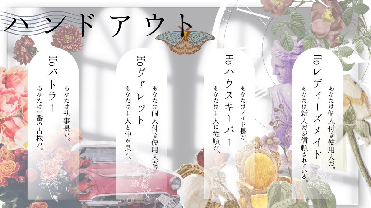 ヰ度わらび@えみ処 tweet media