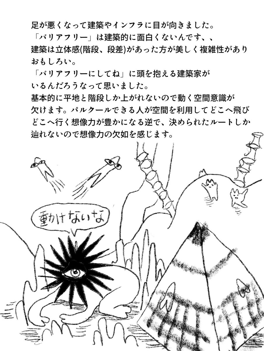 (3/3) 