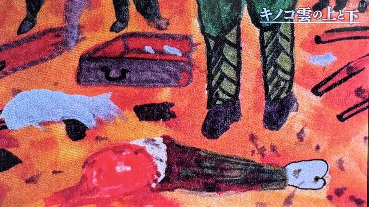 「想像できる？道を歩いていたら足が一本出てきた、手が一本出てきたとか」
「そんなむごい時代なんだよ」

姉の親友が、その朝薬を届けにきてくれた。家に爆弾が落ちて吹き飛ばされて、どこへ行ったか姿もわからない。