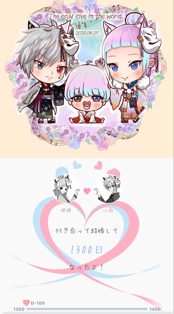 皇 律輝🎼✨ tweet media
