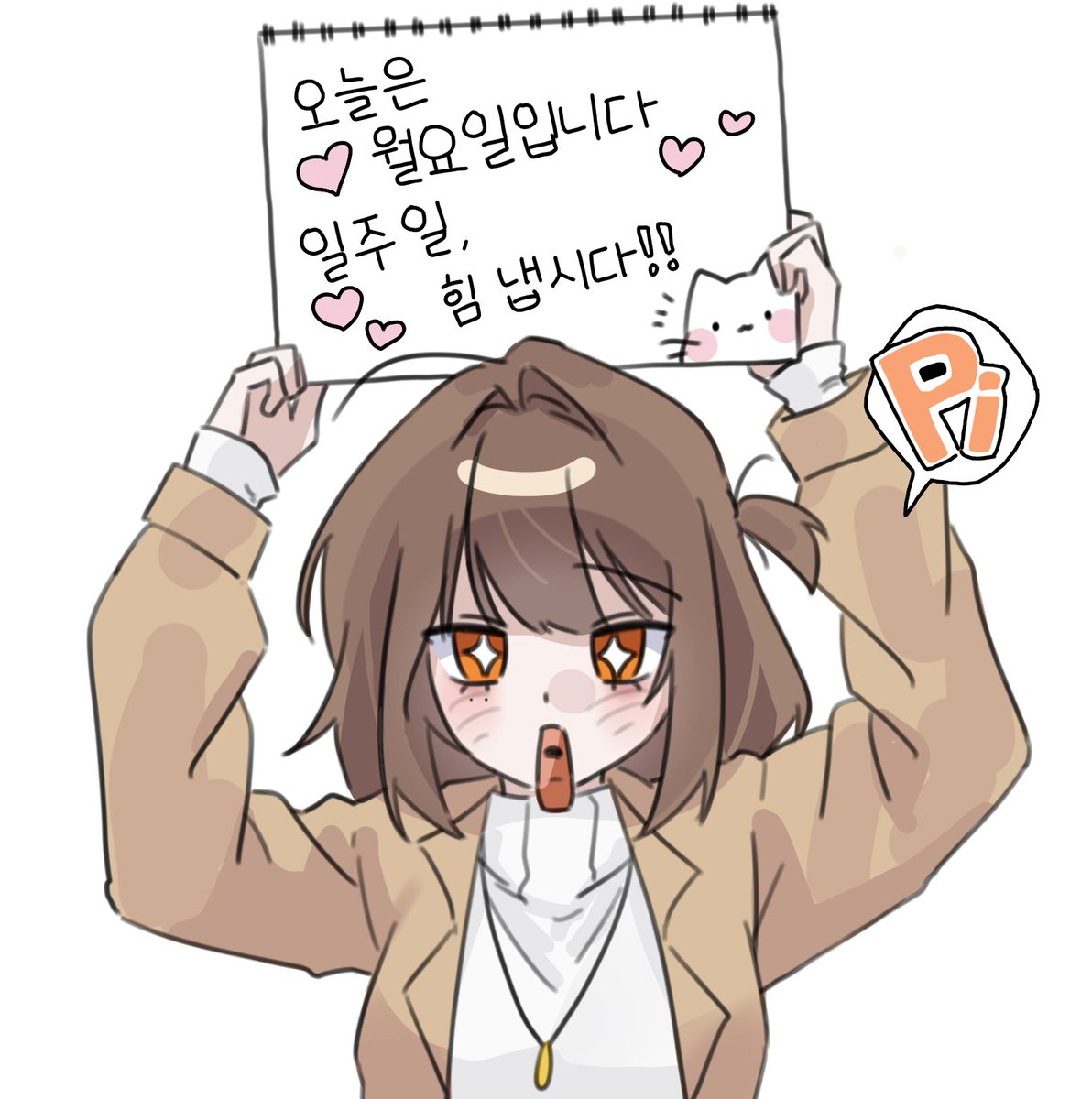 Tragic_Scenery's tweet photo. 근황
페어커가고 관오들밥줌 https://t.co/wZvy09HEdH