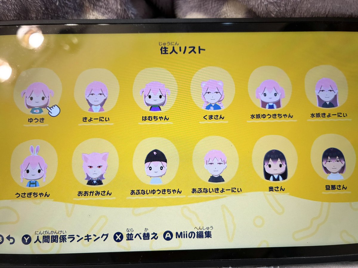 トモコレはせくらんどの住人です