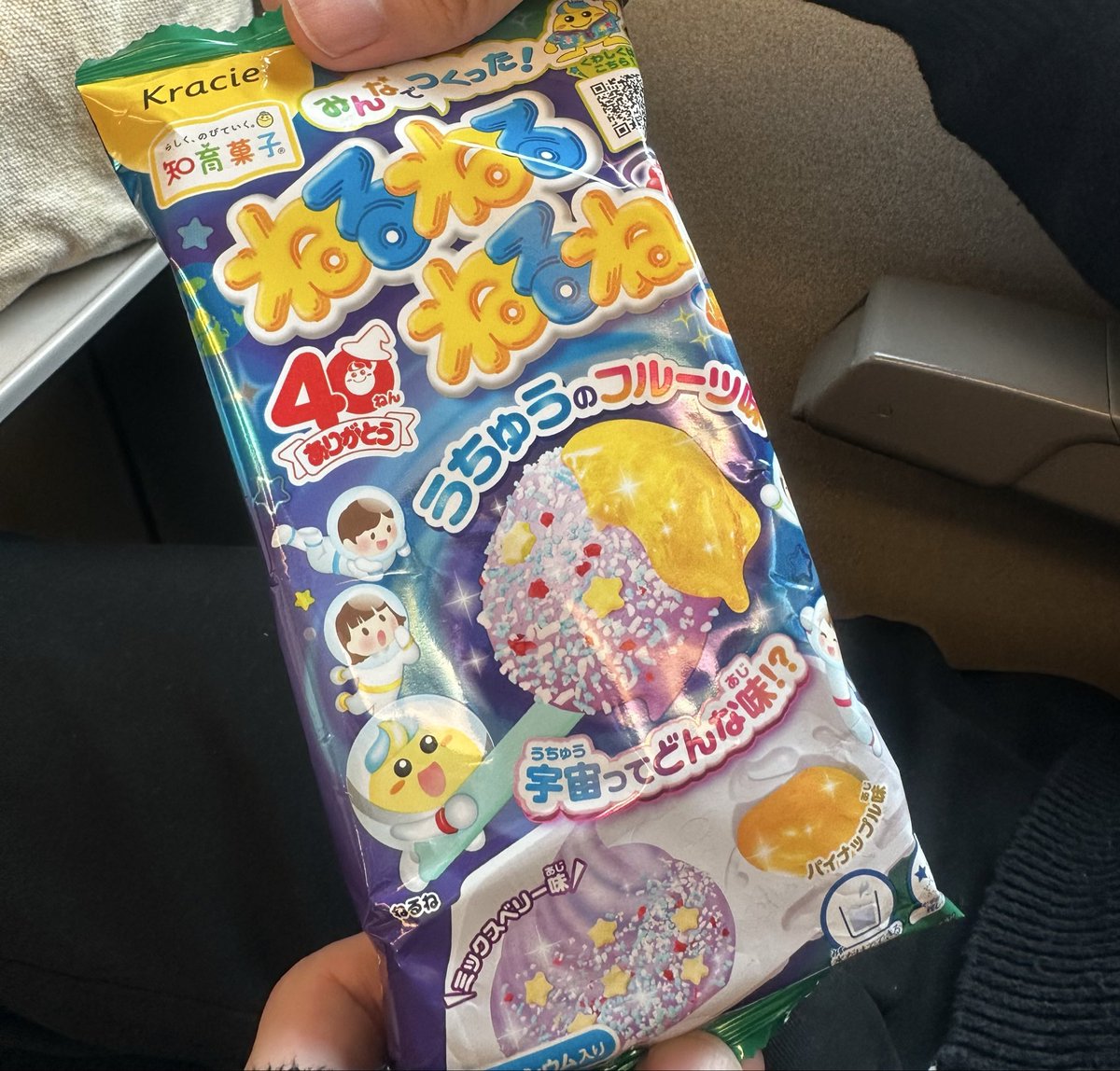 ありちゃん. tweet media