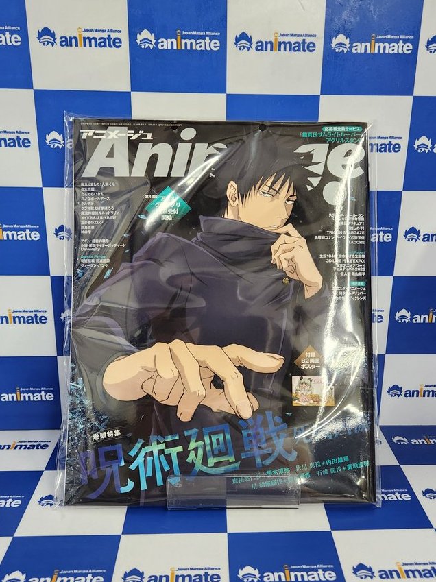 animate_lotte's tweet photo. ใ์ถ์ฒ์ํ๐/#์ผ๋ฌ์คํธใ
#์ฃผ์ ํ์ #์ฌ๋ฉธํ์ ํน์ง๐๐ฅ
๋ด๐ธ ์ ์ ์ ๋๋ฉ์ด์
์์์ด ํ๊ฐ๋๐
#์ฃ ์ฃ ์_๊ธฐ๋ฌํ_๋ชจํ
#์ต์ ์_์์ด #๋ช
ํ์ _์ฝ๋ ๋ฑ
์ด๋ฒคํธ ์์๐, ์ฑ์ฐ ๋ฐ ์ ์์ง ์ธํฐ๋ทฐ๐ฌ ๊น์ง
#Animage 26๋
5์ํธ
#์ ์ค๋กฏ๋ฐ #์ ๋๋ฉ์ดํธ ์์ ๋ง๋์ โ๏ธต ใฝ( ให ยณห )เท https://t.co/xfVayfNXe9