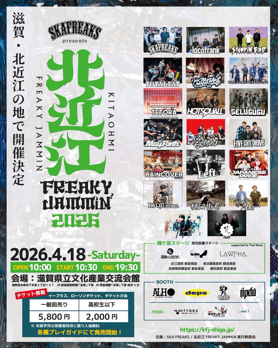 尊斗 Lawpha. tweet media