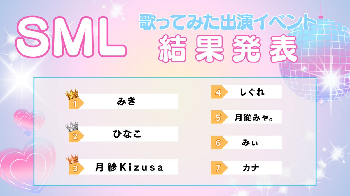 シアーミュージックライブ tweet media
