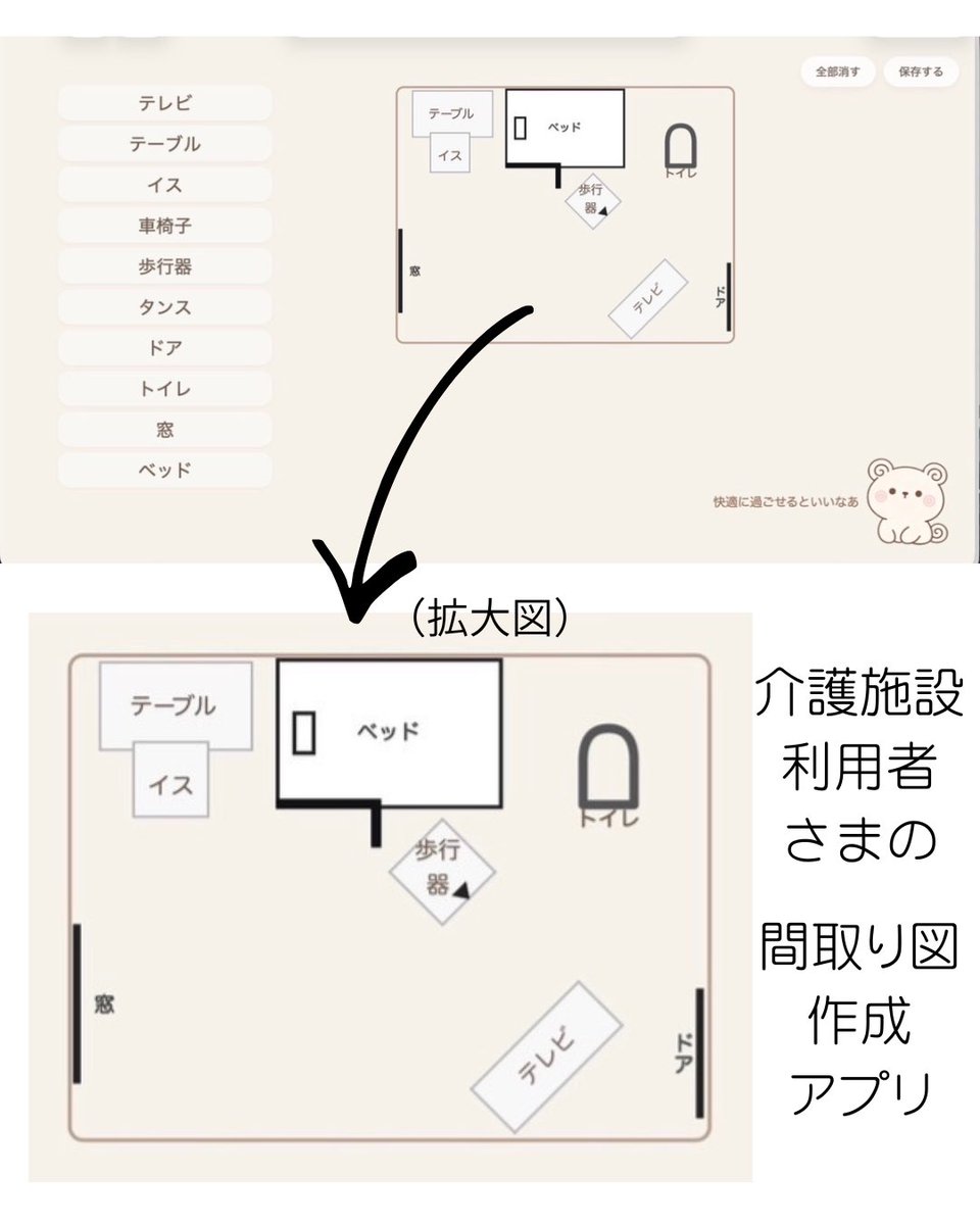 ちゃろ 6歳👧3歳👦アプリ開発にはまり。 tweet media