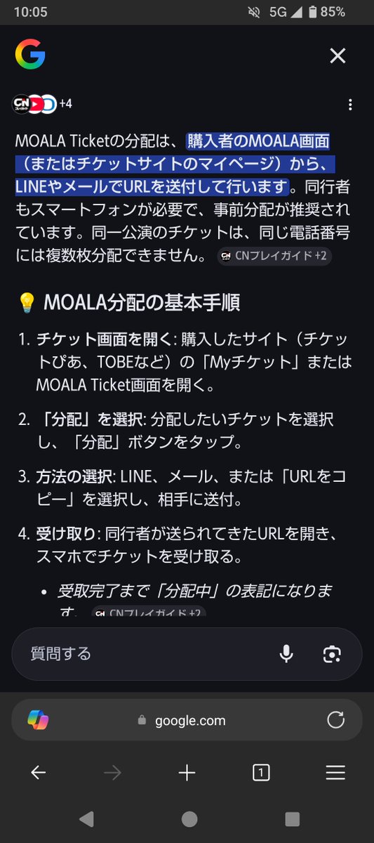 tk tweet media