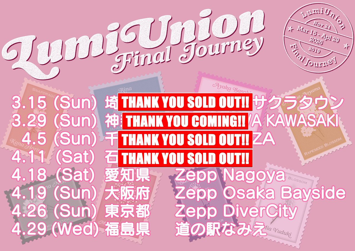 内藤るな tweet media