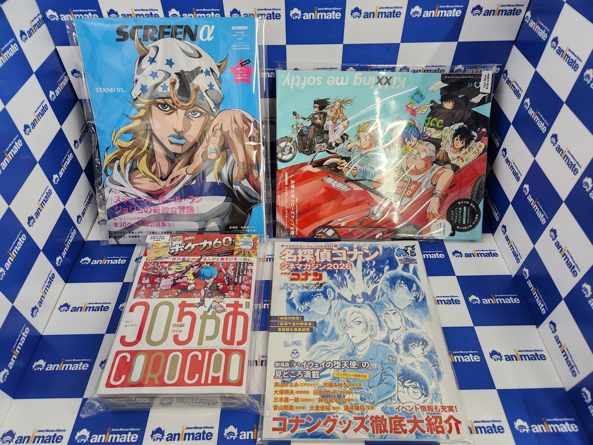 animate_lotte's tweet image. ➡️이어서 4월 17일 원서 #신간 입고소식📷🆕

📘#일러스트
#SCREEN 26년 4월 증간호
#Mens_NONNO 26년 5월 증간호#테레코로_스페셜 26년 1월호
#테레코로_스페셜 26년 1월호
#명탐정_코난_시네매거진 2026
#Animage 26년 5월호
#PASH 26년 5월호
#NYLON_JAPAN_GLOBAL_ISSUE 07