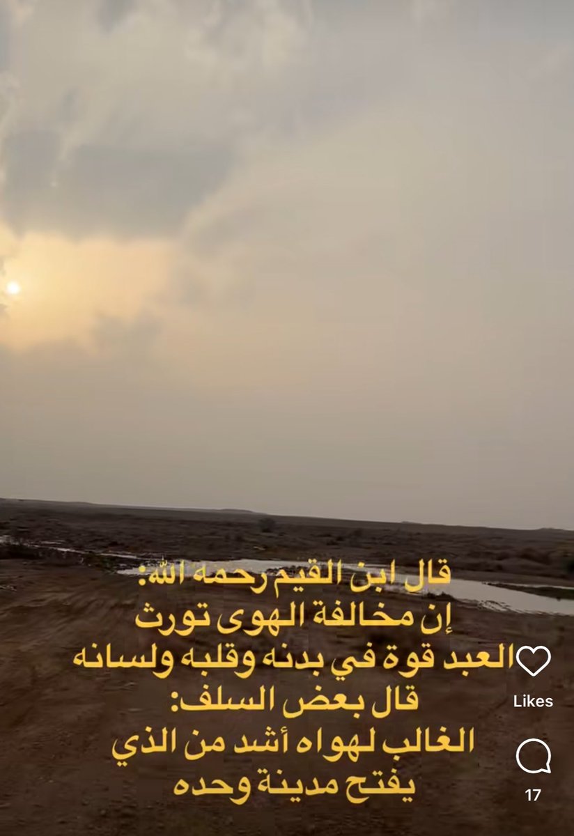 بَوْح tweet media