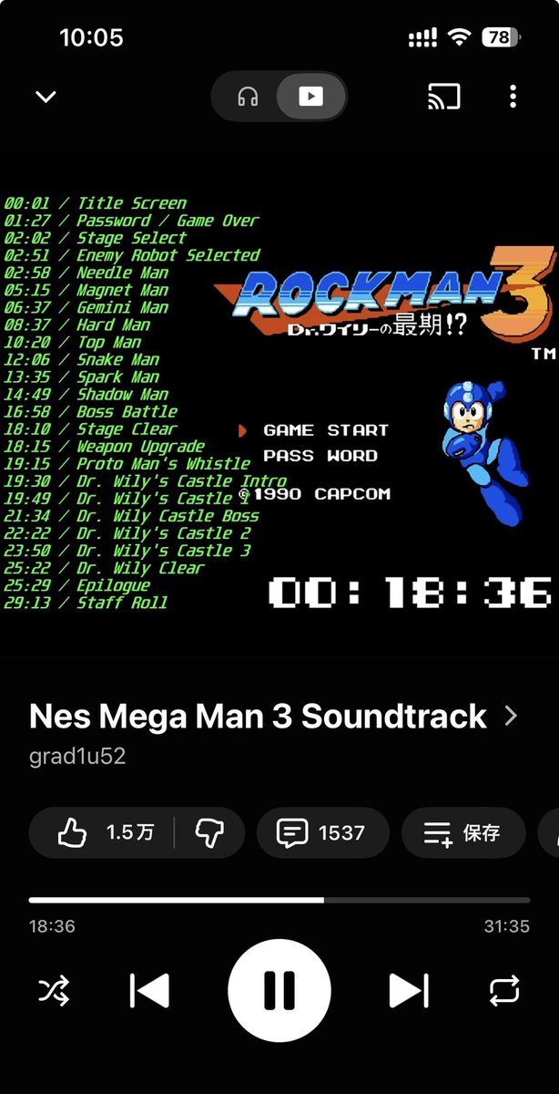 本日のジム応援曲。

Nes Mega Man 3 Soundtrack music.youtube.com/watch?v=KIkMbg… @YouTubeMusicより