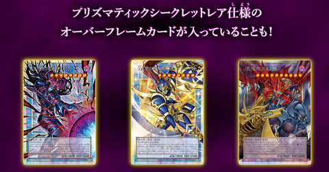 カオスオリジンズトークン　オーバーフレーム【遊戯王OCG】 遊戯王 トークン カオスオリジンズ オーバーフレーム 日版 - メルカリ