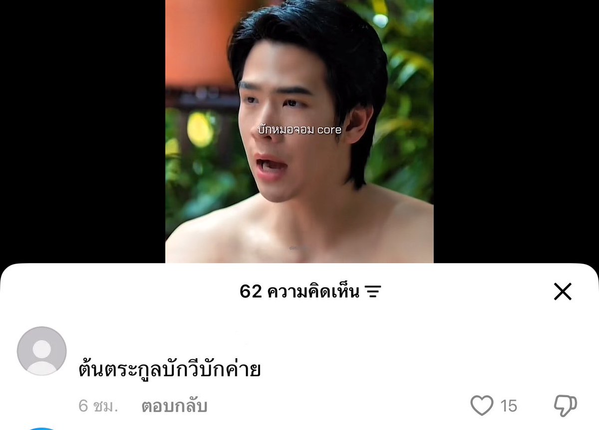 หม่ามี๊น้องจู้จี้ “ภพเธอทุกวันศุกร์” จีงล้ะเป่า ◡̎ tweet media