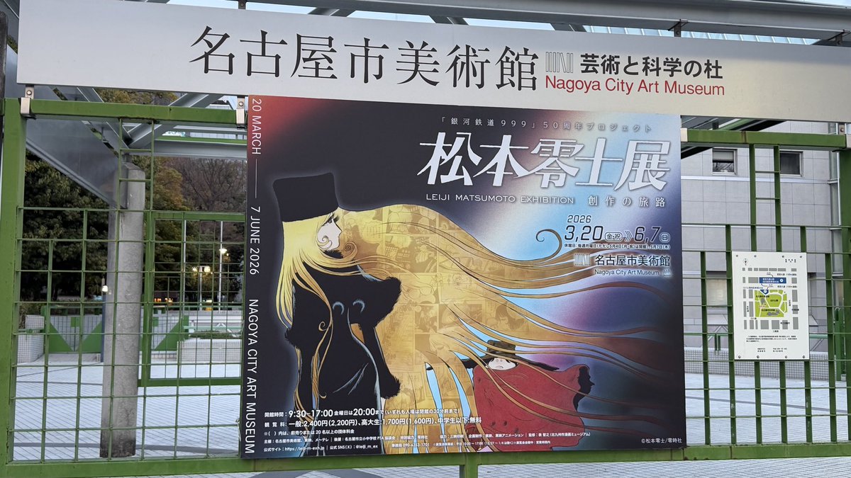 林檎団員🍎🚀❤️‍🔥 tweet media