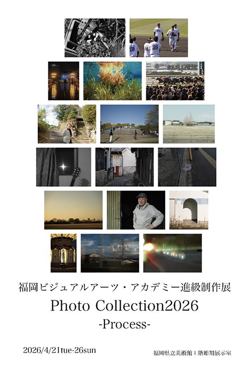 F_VisualArts's tweet photo. 写真学科 新2年生による進級制作展📷

-------------------
4/21(火) - 4/26(日)
10:00 - 18:00(入館は17:30まで)
福岡県立美術館　1F
入場無料
-------------------

また、4/26はオープンキャンパスで見学講座も開催！
👇
https://t.co/YRW5aZpt8l

皆様のご来場をお待ちしています😉 https://t.co/OlNF72c38t