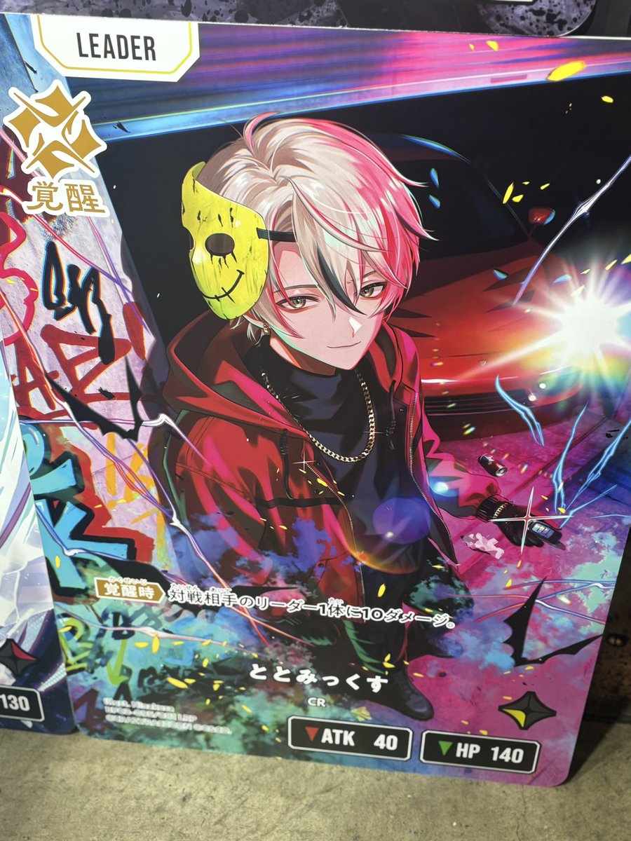 5108_168's tweet photo. ひっくり返った！

 #クロスタTCG https://t.co/VFQ7JeVFOv