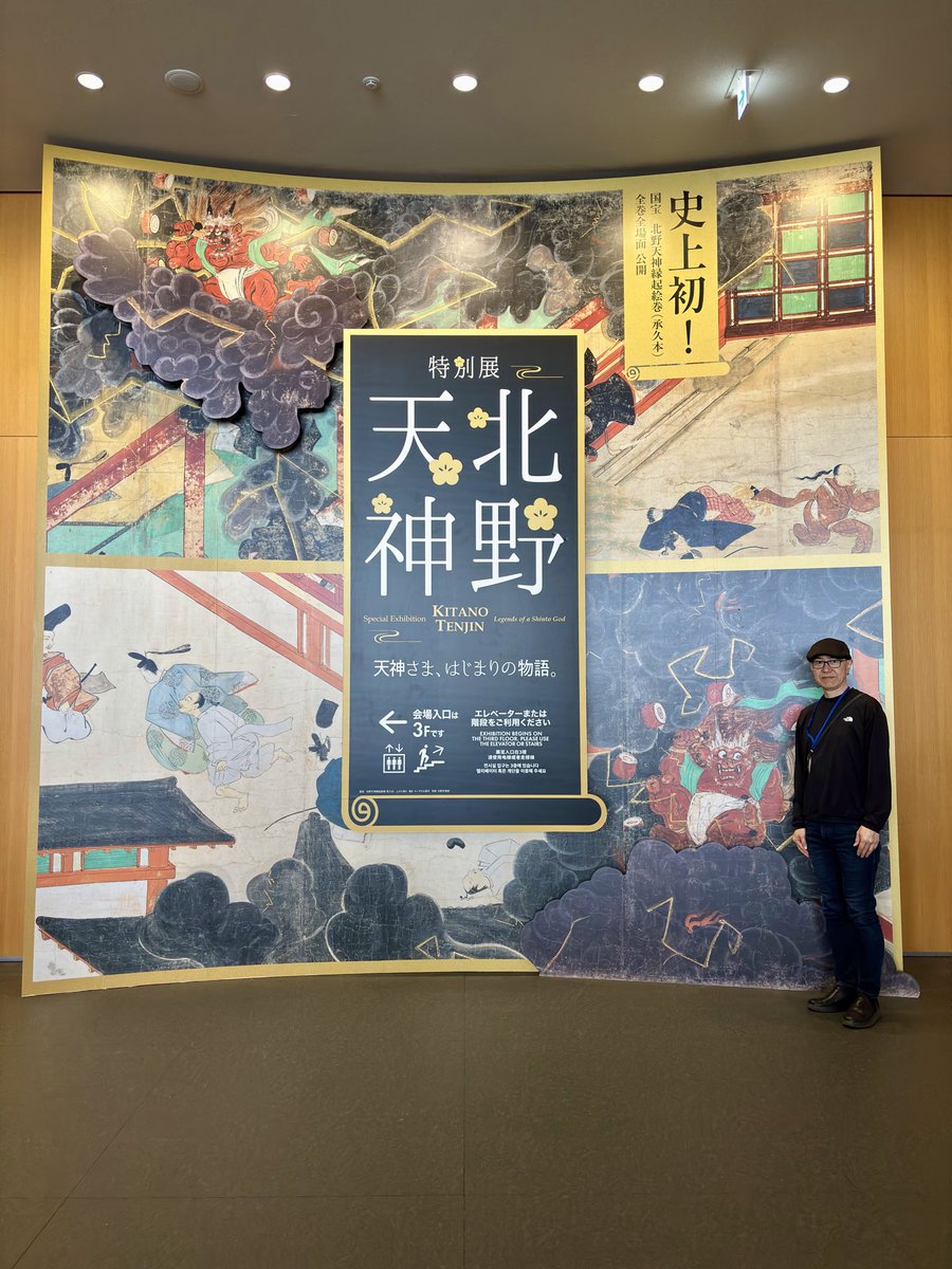 でじたろう@ニトロプラス tweet media