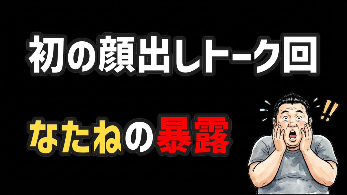 なたね tweet media