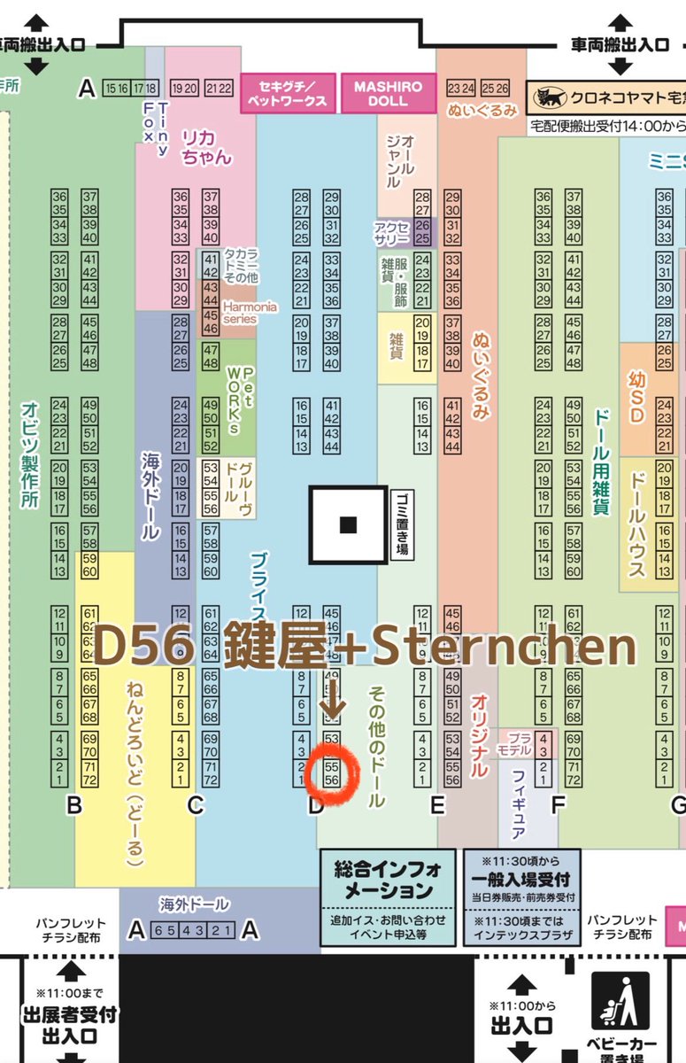 よし玉 tweet media