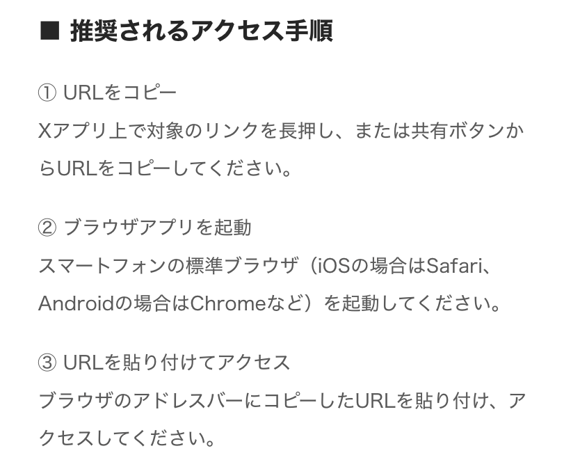 REALITY_app's tweet image. 「REALITY for WEB」で販売中の
様々なコインを最大【50%】増量中✨

📅4/19 23:59(JST)まで 

▼購入はコチラ
reality.app/mypage

▼X（旧Twitter）などのアプリ内ブラウザからログインできない場合は画像2枚目の手順をお試しください

#REALITY