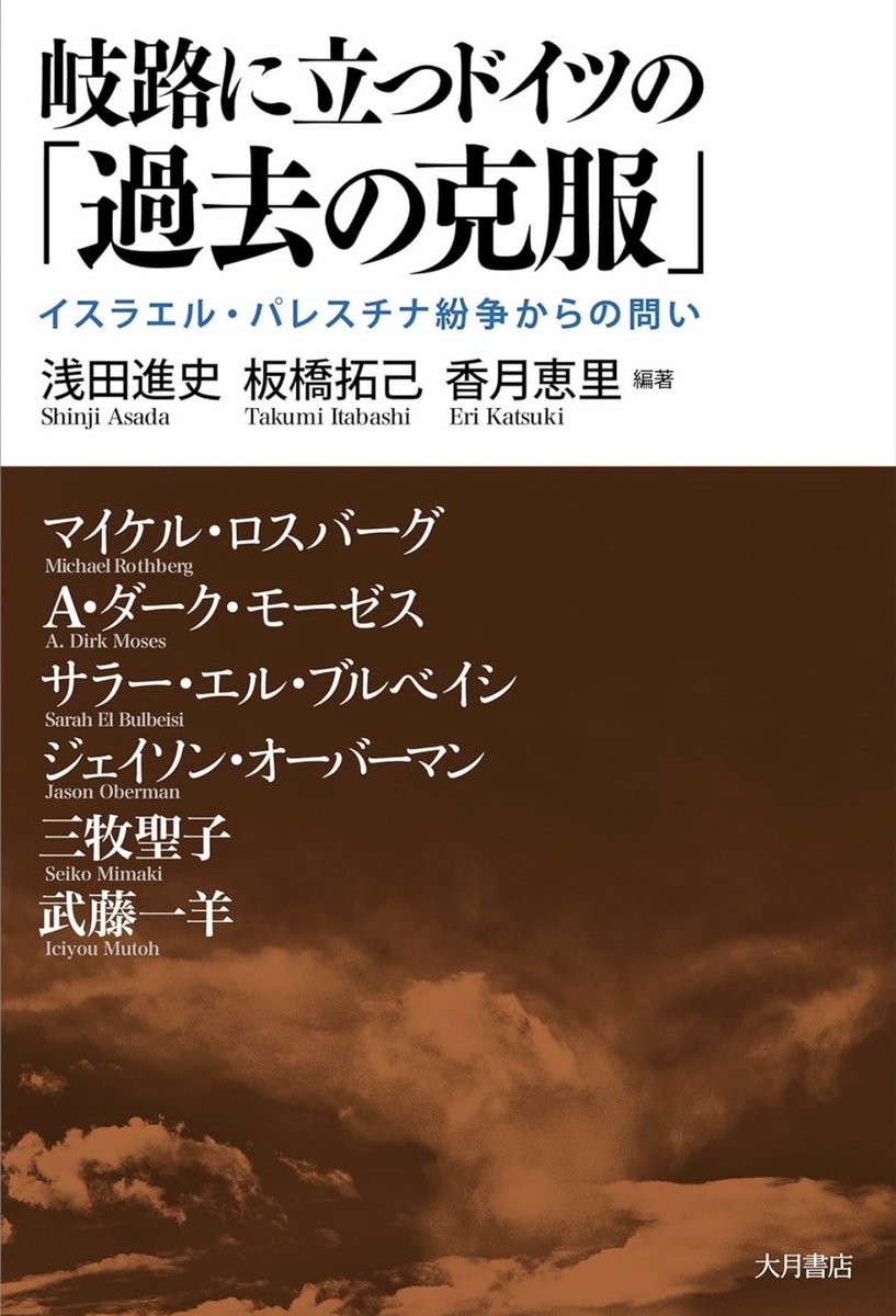 Tatsuya NAKAZAWA tweet media
