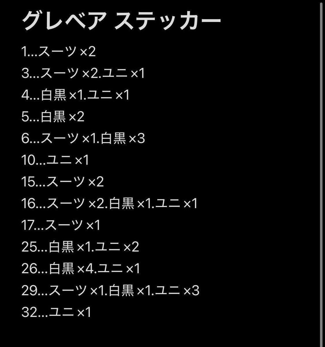 むう tweet media