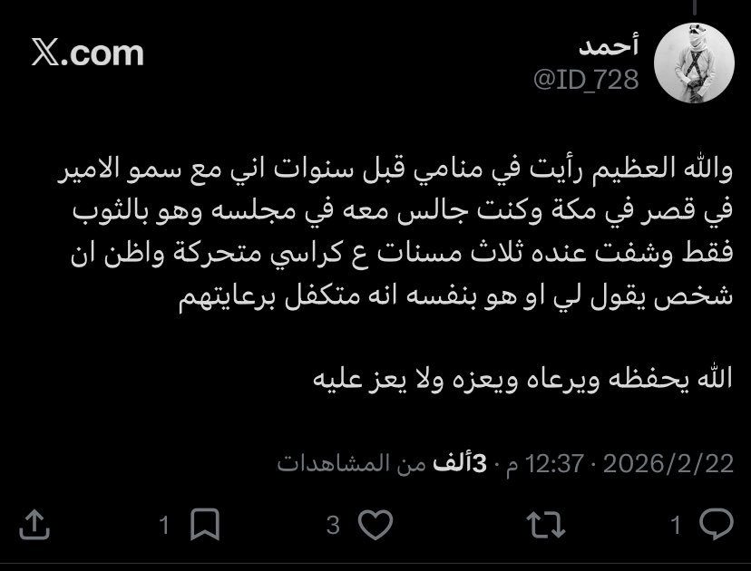 أحمد tweet media
