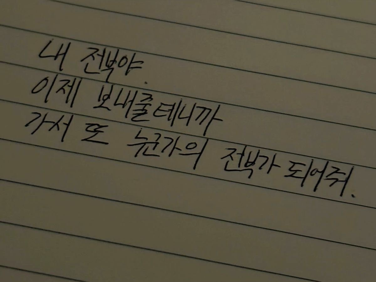 이슬 tweet media