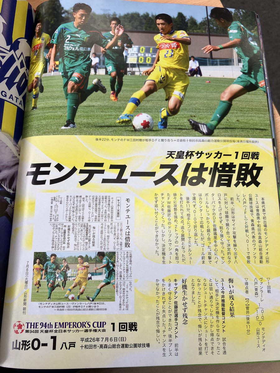 𝙍𝙞𝙩𝙨𝙪 tweet media