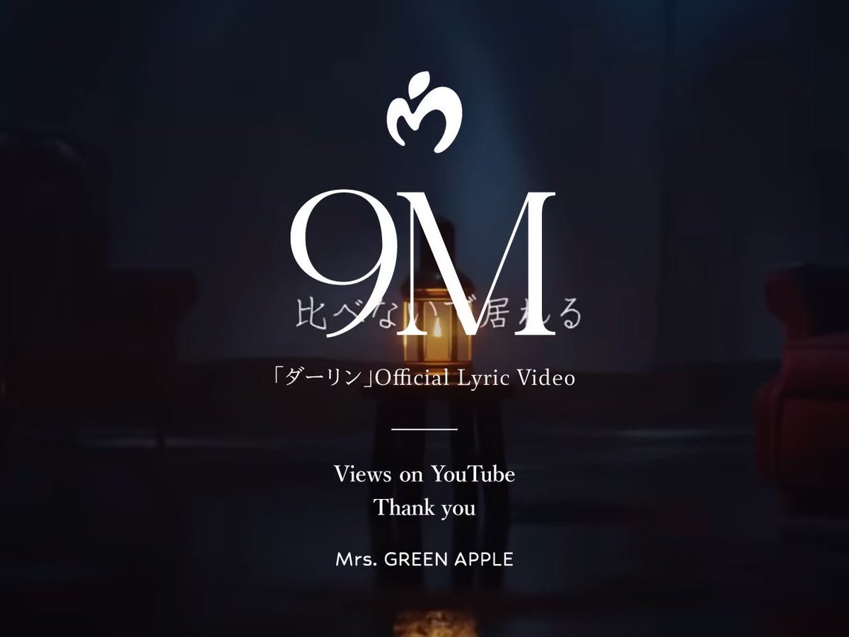AORINGOHUZIN's tweet image. Thank you!!🎉 ‘ダーリン’ Official Lyric Video Hits 9,000,000 Views on YouTube🎥
⁡
youtu.be/9qG-560YKP0
⁡
#ダーリン #withMGA #MrsGREENAPPLE