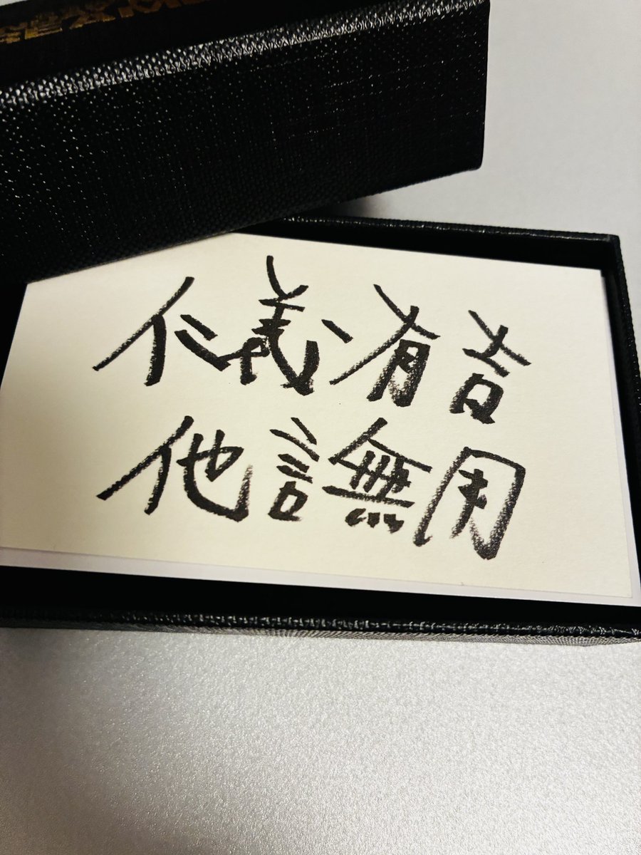 もろいし tweet media